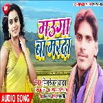 Aapke Pyar Mein Hum Sanwarne Lage (Bhojpuri Song)