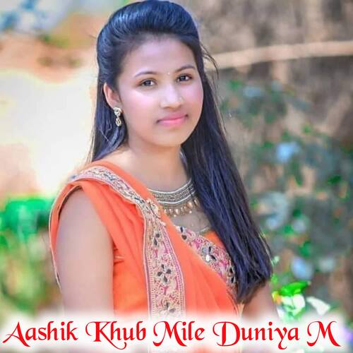 Aashik Khub Mile Duniya M