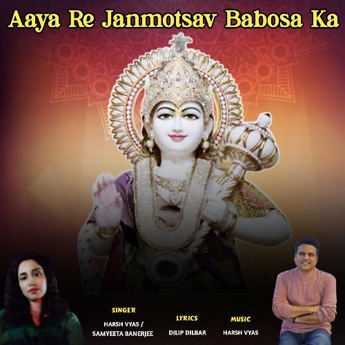 Aaya Re Janmotsav Babosa Ka