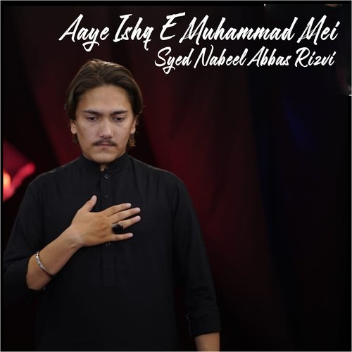 Aaye Ishq E Muhammad Mei