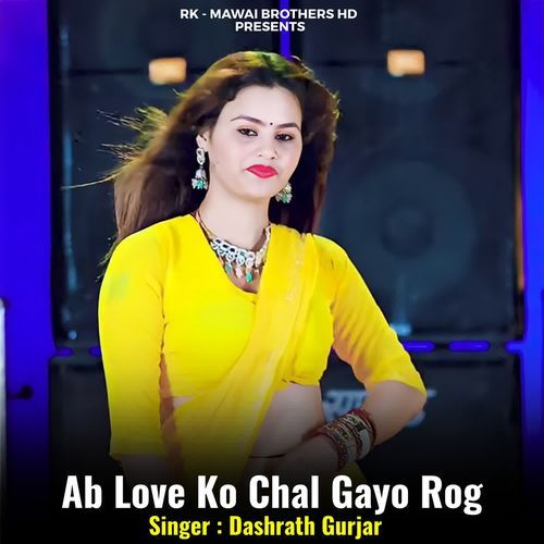 Ab Love Ko Chal Gayo Rog