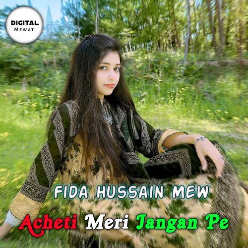 Acheti Meri Jangan Pe