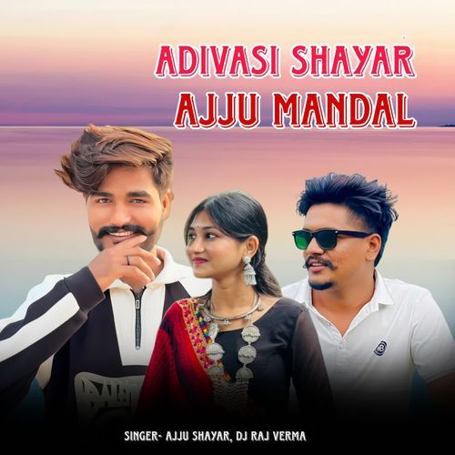Adivasi Shayar Ajju Mandal