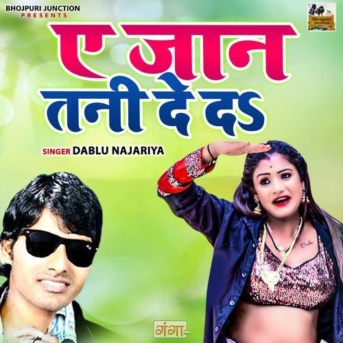 Ae Jaan Tani De Da (Original)
