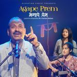 Agape Prem