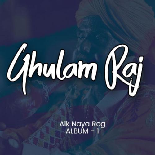 Aik Naya Rog, Vol. 1