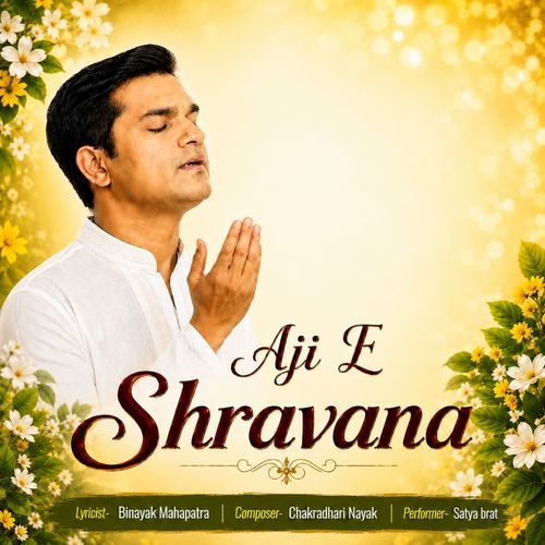 Aji E Shravana