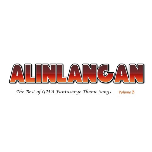 Alinlangan (Theme Song From "Super Twins")