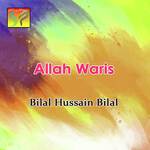 Dhola Sara Sonda Aye