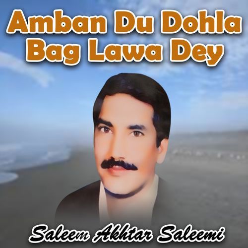 Amban Du Dohla Bag Lawa Dey