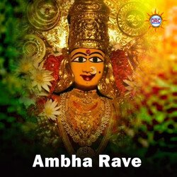 Ambha Rave-Lzs5ADBhdQs