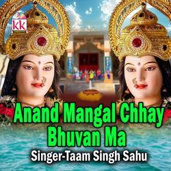 Anand Mangal Chhay Bhuvan Ma-MlgGQR5aR2s