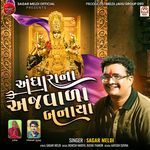 Andhara Na Rajvada Banaya