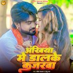 Ankhiya Me Dalke Kajarva