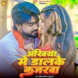 Ankhiya Me Dalke Kajarva