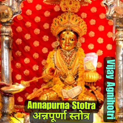 Annapurna Stotra