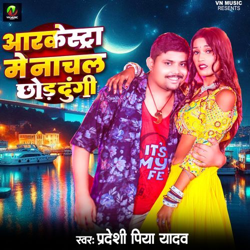Arkeshtra Me Nachal Chhod Dungi