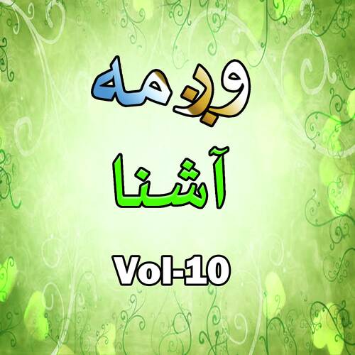 Ashna, Vol. 10