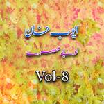 Atambam, Vol. 8