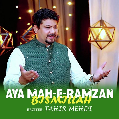 Aya Mah-e-Ramzan Bismillah