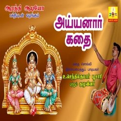 Ayyanar Kadhai-OT1THBNbAXc