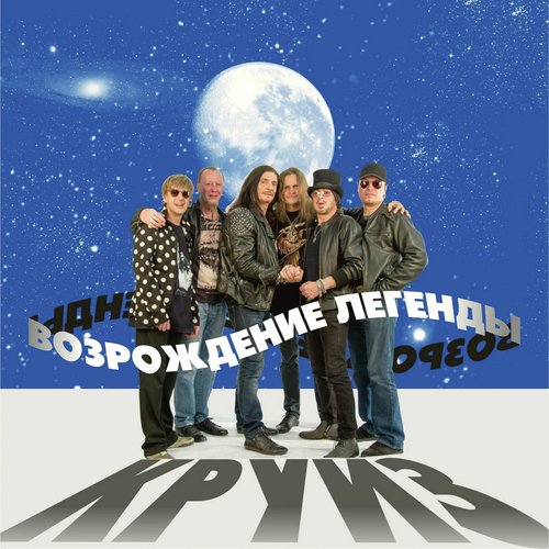 Не позволяй душе лениться