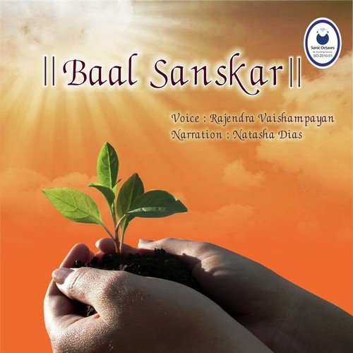 Baal Sanskar English