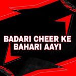 Badari Cheer Ke Bahari Aayi
