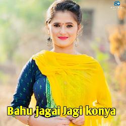 Bahu Jagai Jagi Konya-MS1fRzh7e0o