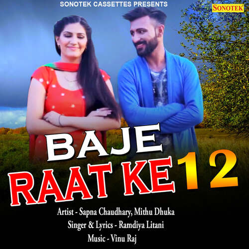 Baje Raat Ke 12