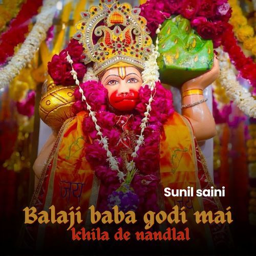 Balaji baba godi mai khila de nandlal