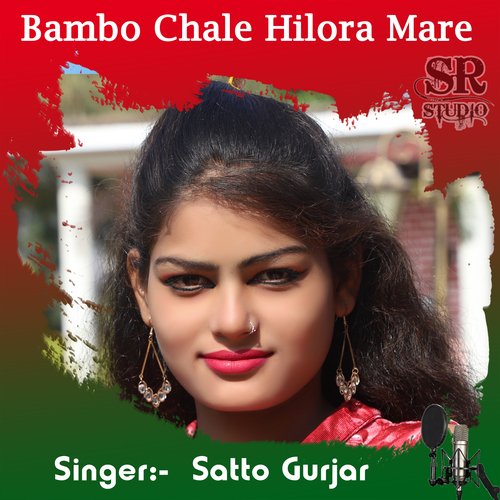 Bambo Chale Hilora Mare