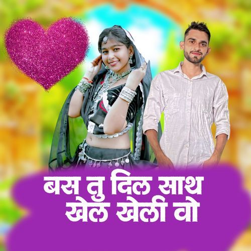 Bas Tu Dil Sath Khel Kheli Vo