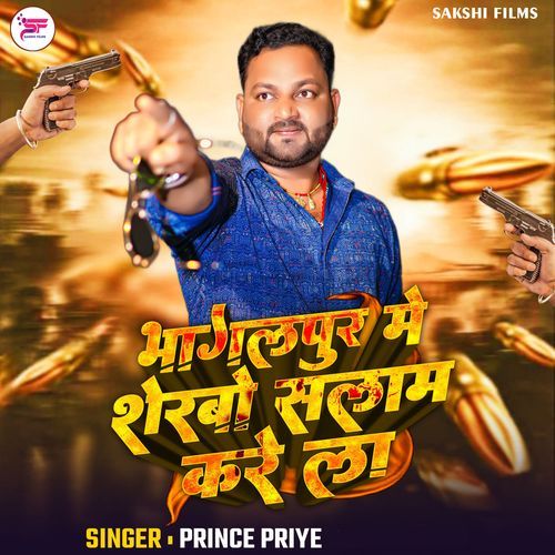 Bhagalpur Me Sherabo Salaam Kare Laa