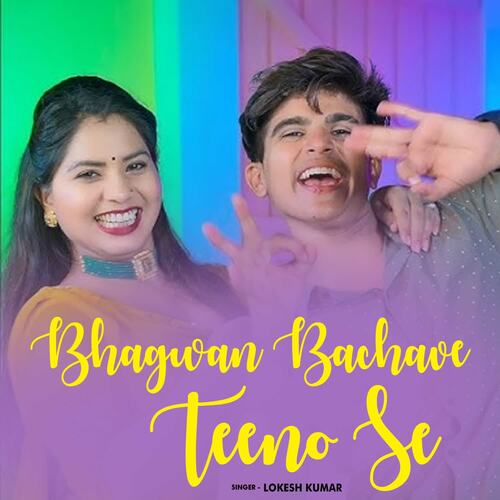 Bhagwan Bachave Teeno Se