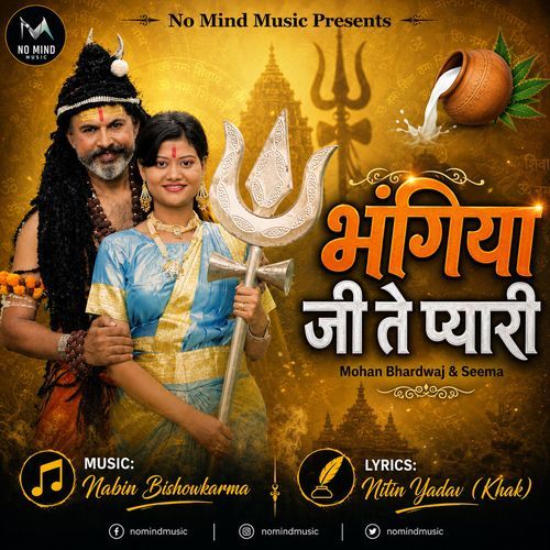 Bhangiya Ji Tai Pyari