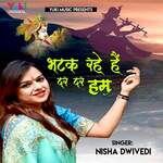 Bhatak Rahe Hain Dar Dar Hum