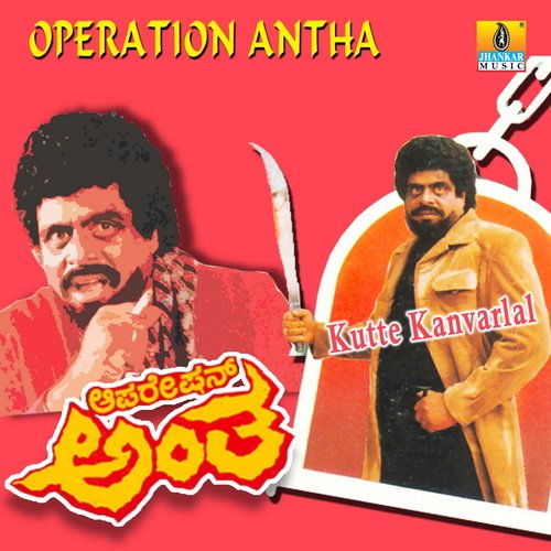 Operation Antha