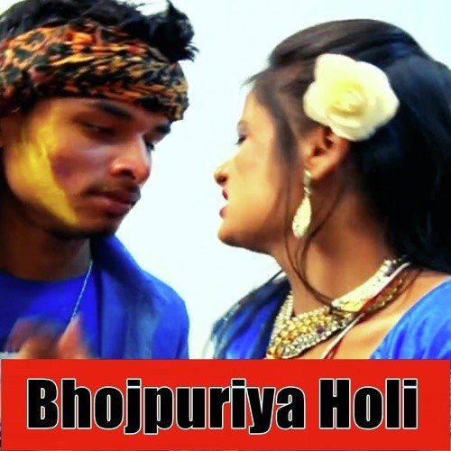 Bhojpuriya Holi
