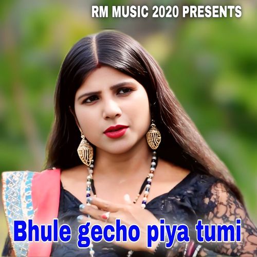 Bhule gecho piya tumi