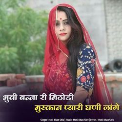 Bhuvi Banna Ri Mithodi Muskan Pyari Ghani Lage-O18oBS0IcnQ