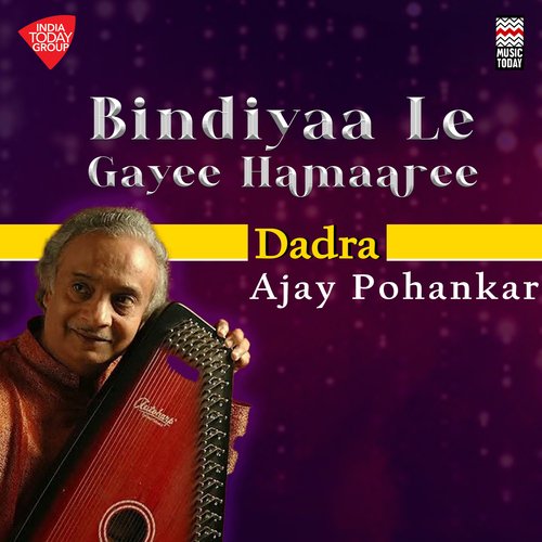 Bindiyaa Le Gayee Hamaaree - Dadra