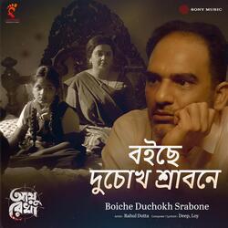 Boiche Duchokh Srabone (From &quot;Ayu Rekha&quot;)-MgMFX0RVAgs