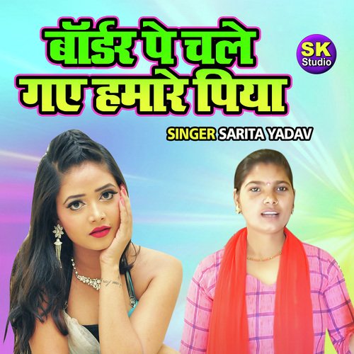 Border Pe Chale Gaye Hamare Piya
