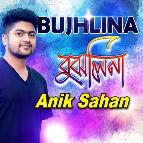 Bujhlina