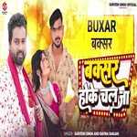 Buxar Hoke Chal Ja