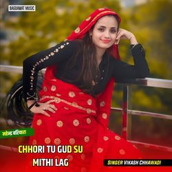 CHHORI TU GUD SU MITHI LAG