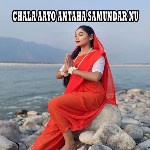 Chala Aayo antaha samundar nu