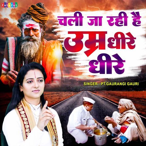 Chali Ja Rahi Hai Umar Dheere Dheere
