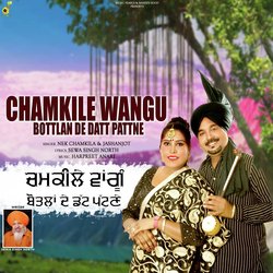 Chamkile Wangu Bottlan De Datt Pattne-Ng4NXj9kBwo